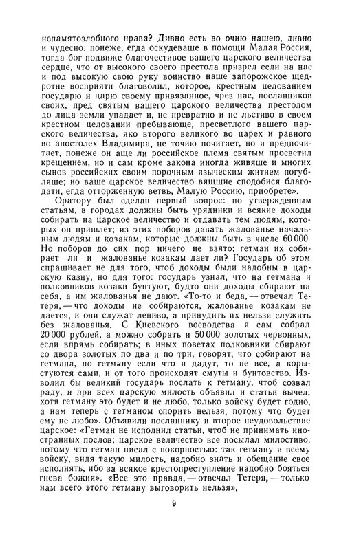 p0011