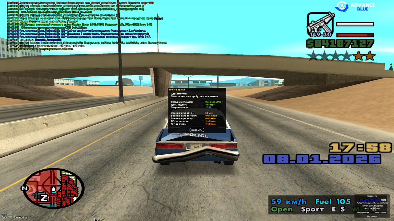 Screenshot 2026 01 08 19 58 16