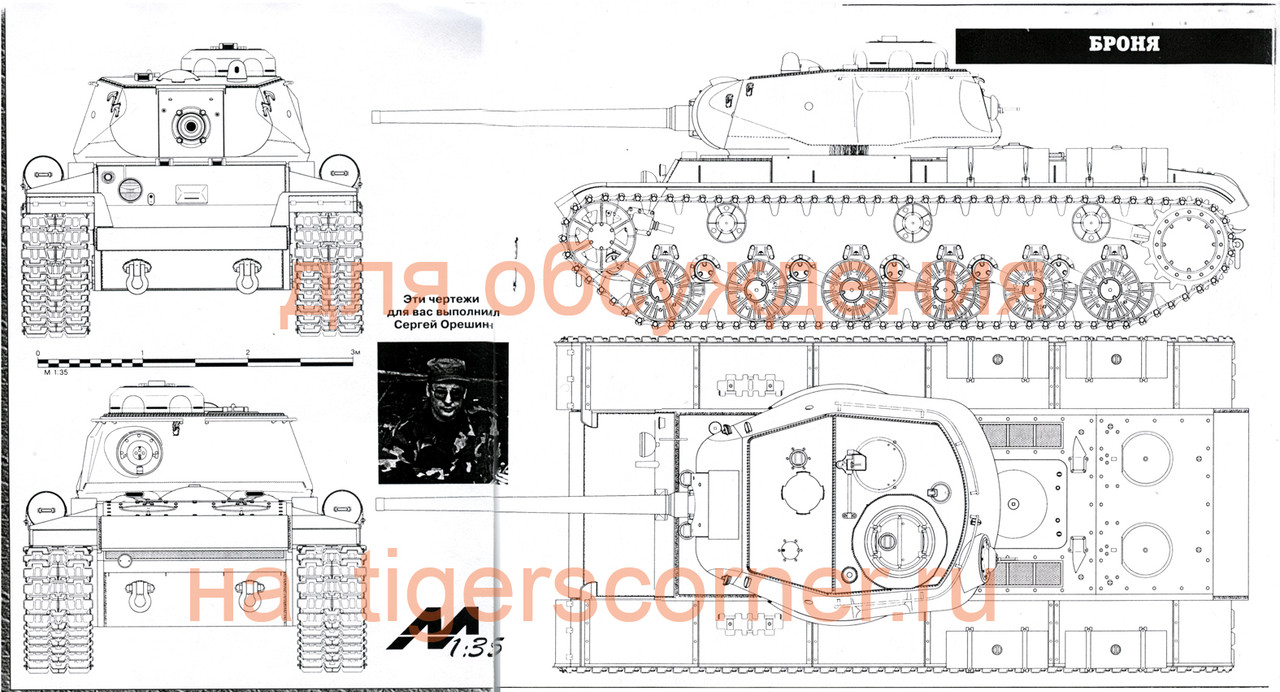 сканирование0003 копия