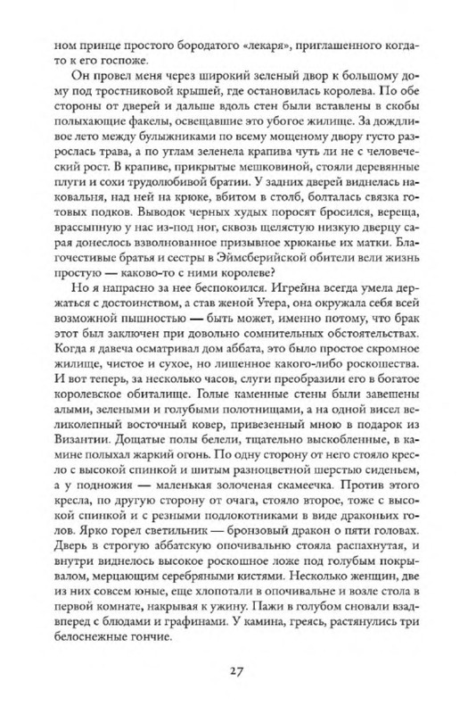 p0023