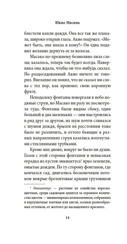 2-page-0012