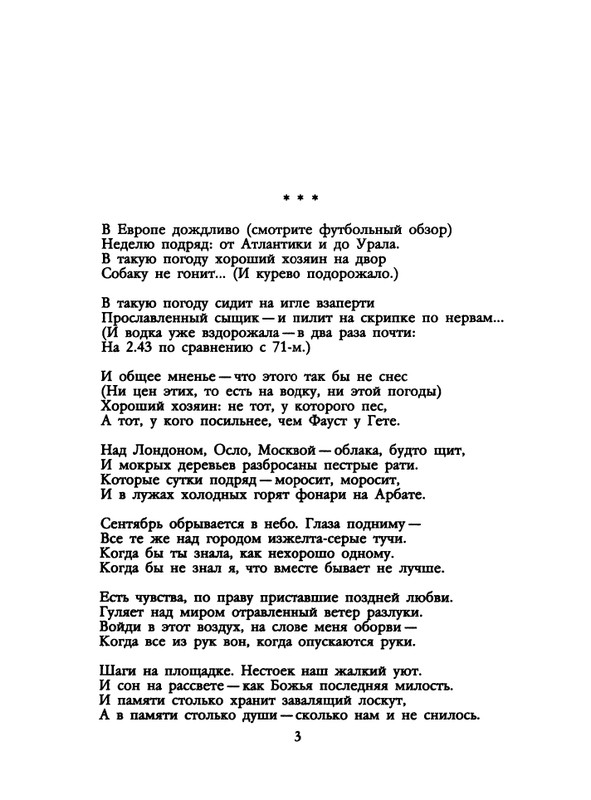 1991-50-page-0005