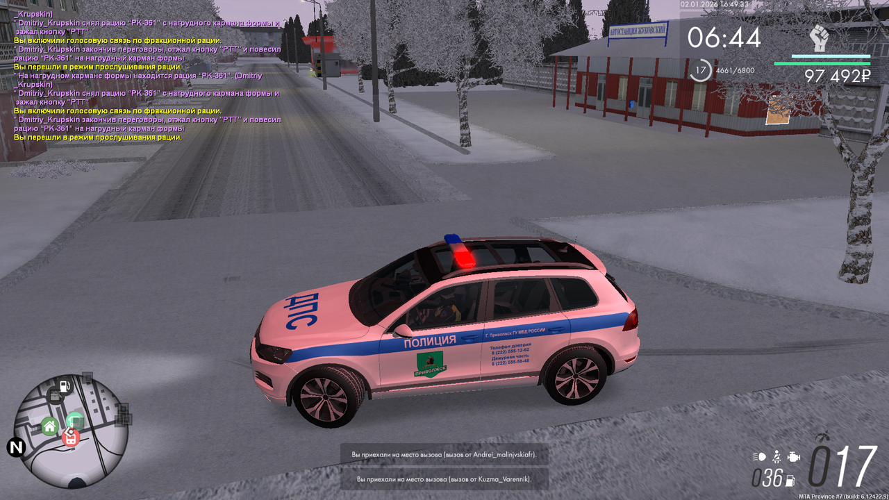 mta screen 2026 01 02 15 49 32