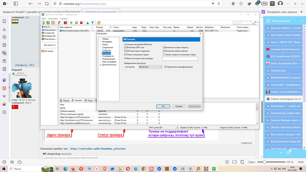 Безымянный 122