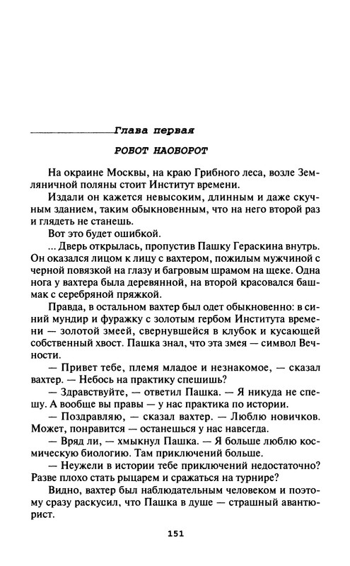 p0153
