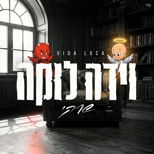 תמונה