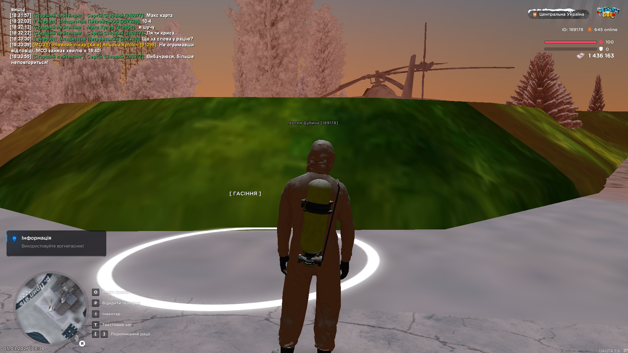 UKRAINE GTA 05 03 2026 18 34 13