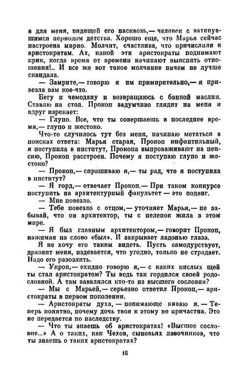 p0021