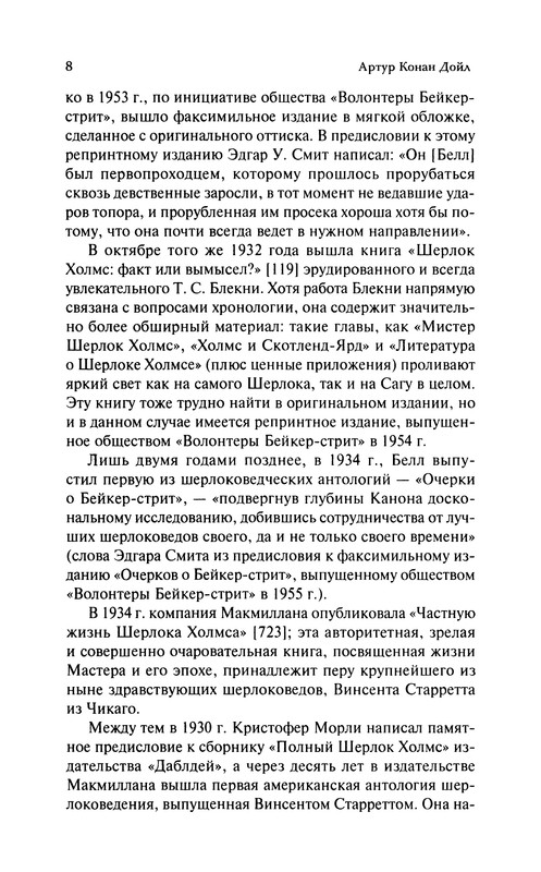 p0012