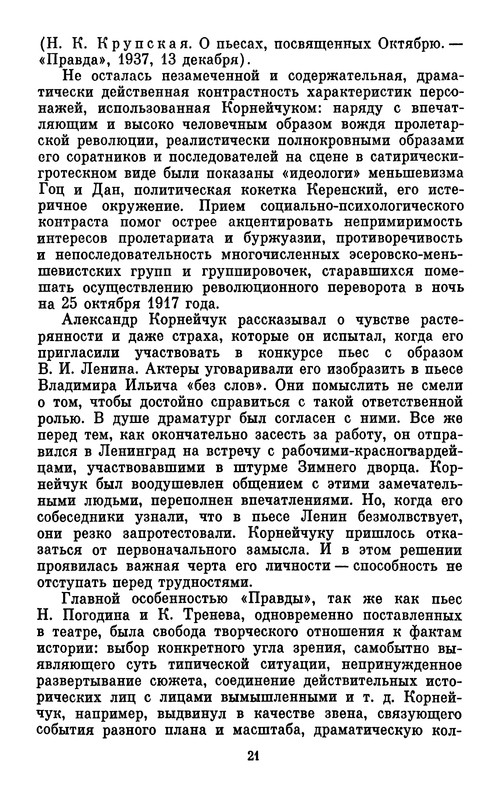 p0025