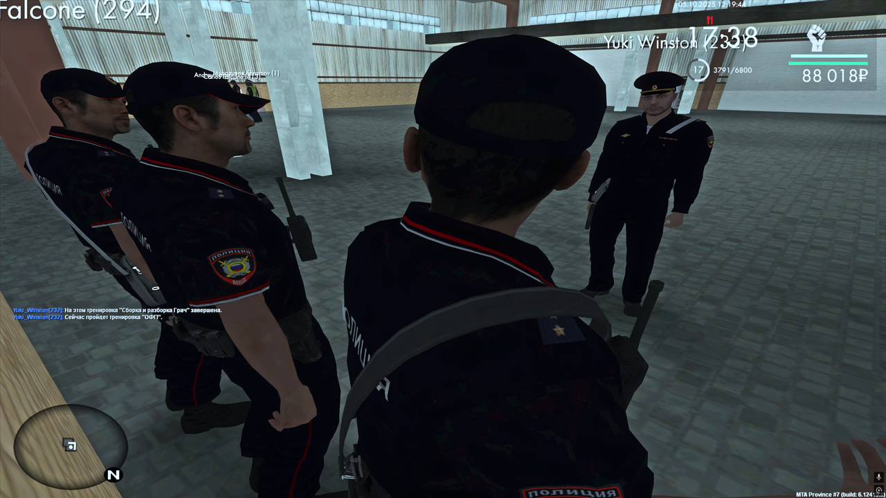 Снимок экрана (198)