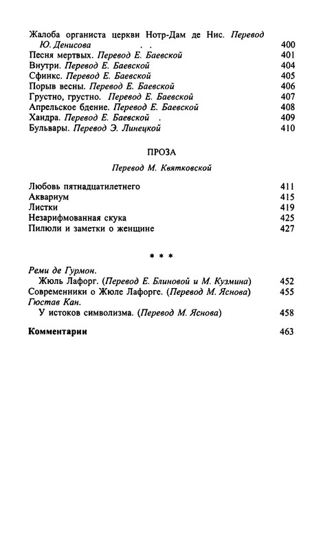 p0489