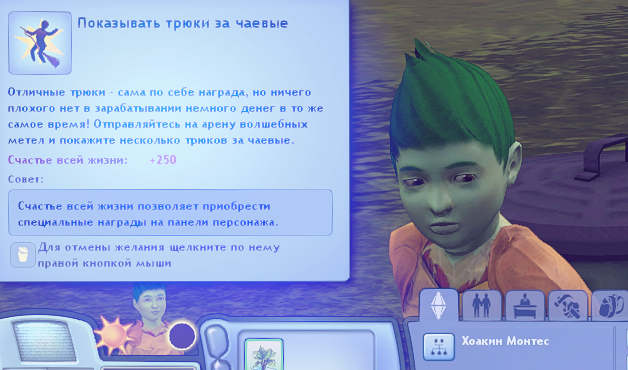 TS3W_2025-01-02_21-32-40.jpg
