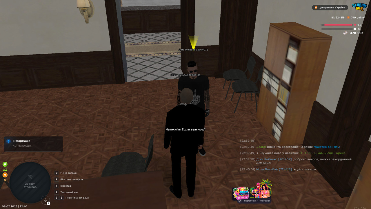 bandicam 2026 07 06 22 40 16 916