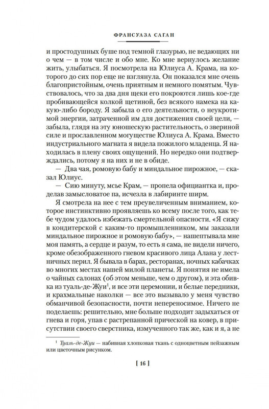 2-page-0010