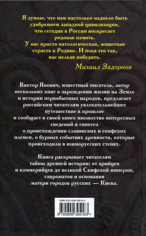 2-p0256