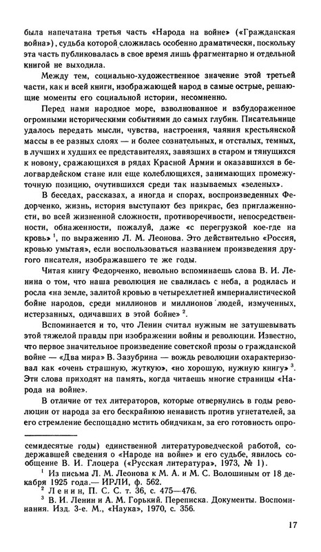p0019