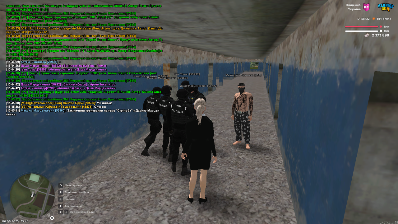 mta-screen_2025-09-06_15-45-43