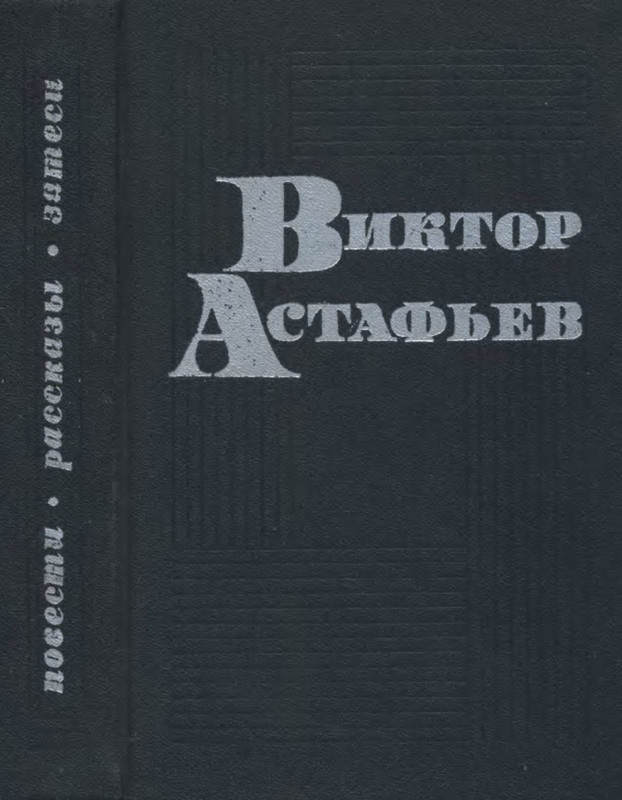 p0001