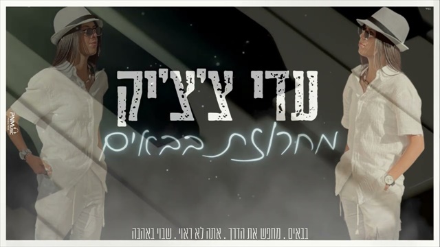 תמונה