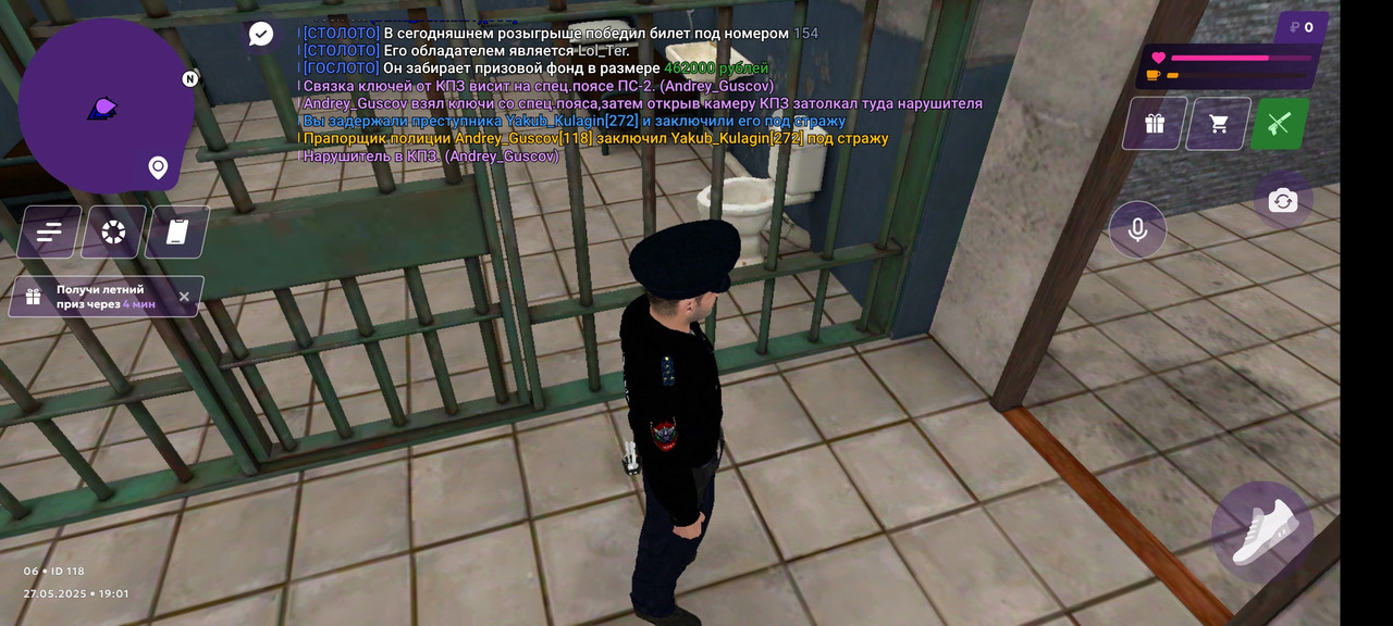 Screenshot_2025-05-27-19-01-07-265_com.jekmant.matrplauncher