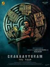 Chakravyuham - The Trap (2023) HDRip Telugu Full Movie Watch Online Free