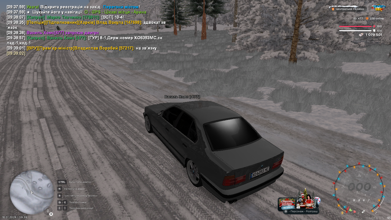 UKRAINE GTA 18 01 2026 9 39 29