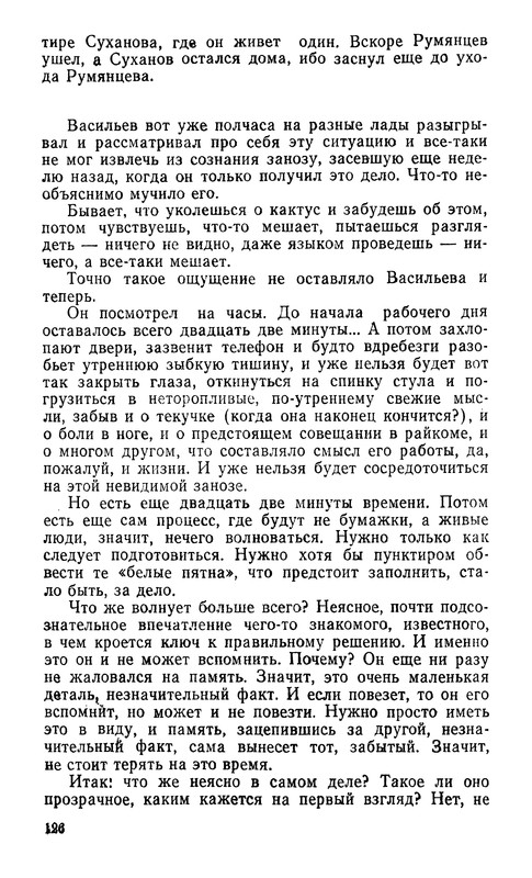 p0127