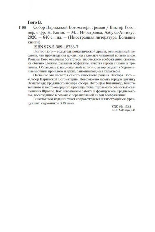 p0025