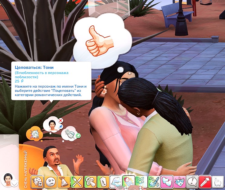 TS4_x64_2022-04-05_08-06-37-77.jpg