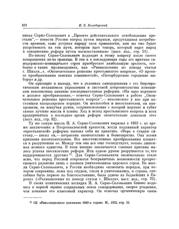 p0373