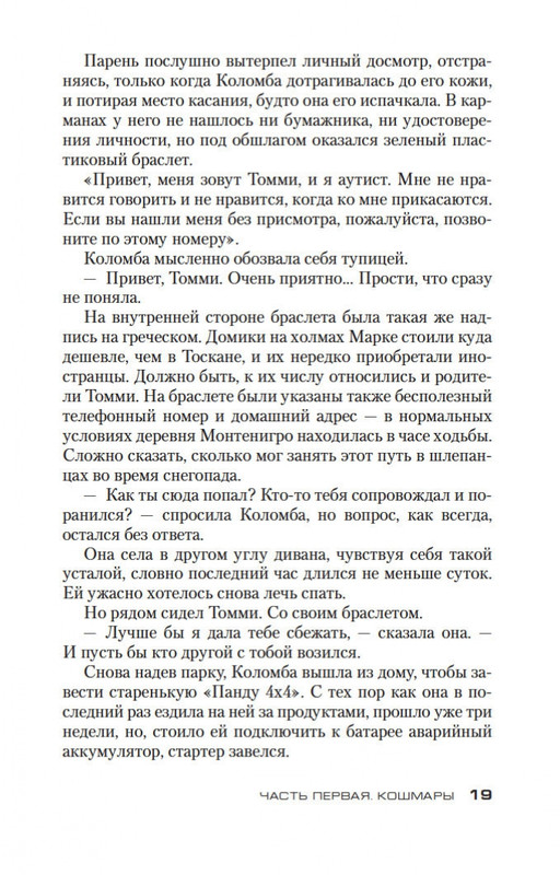 1-page-0017