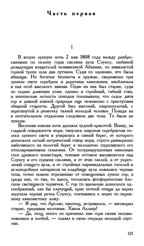p0127