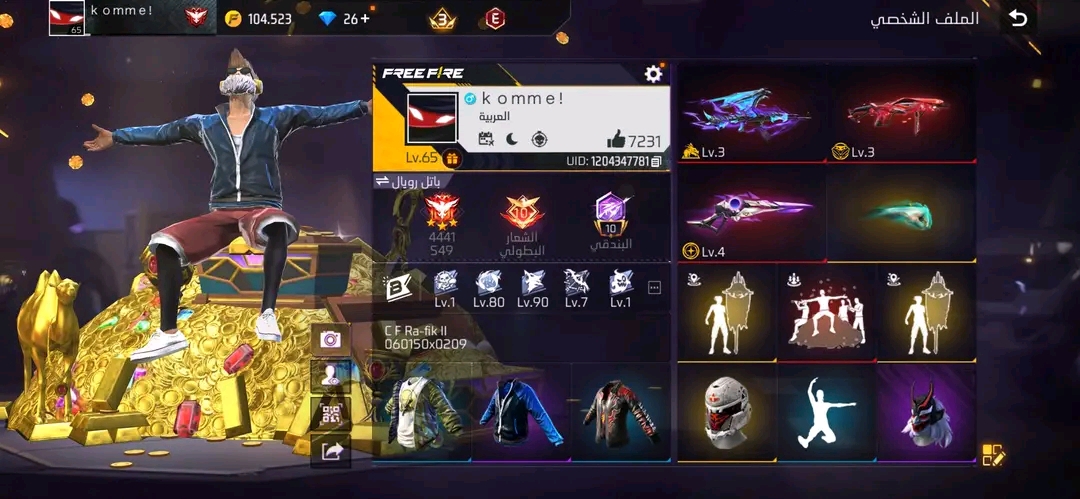 صورة الحساب