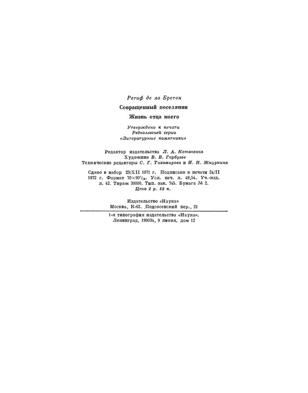 p0679