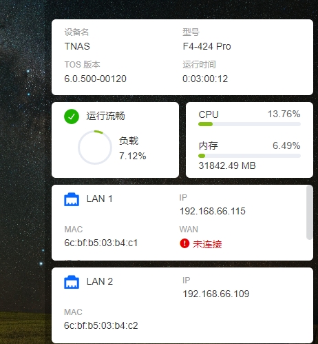 微信截图_20240925172218