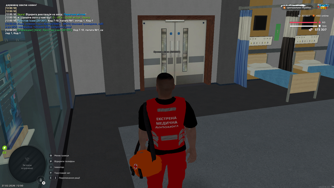 Grand Theft Auto San Andreas Screenshot 2026 02 27 12 50 28 61