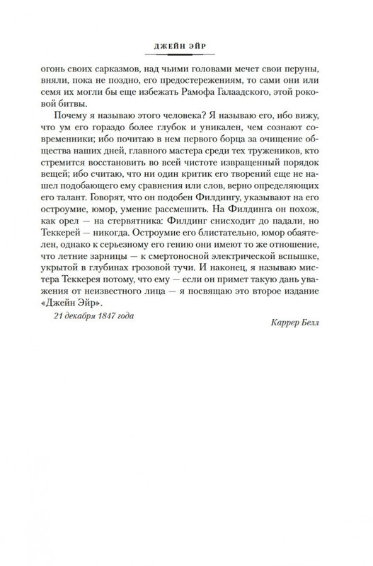 2-page-0008
