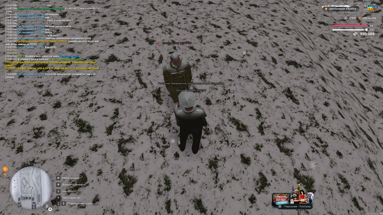 Тренування 2 (Почав)