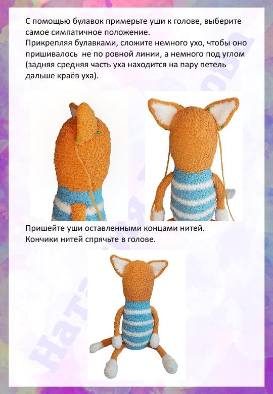 Plyushevy-kotik-014