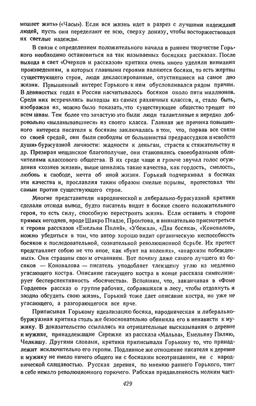 p0430
