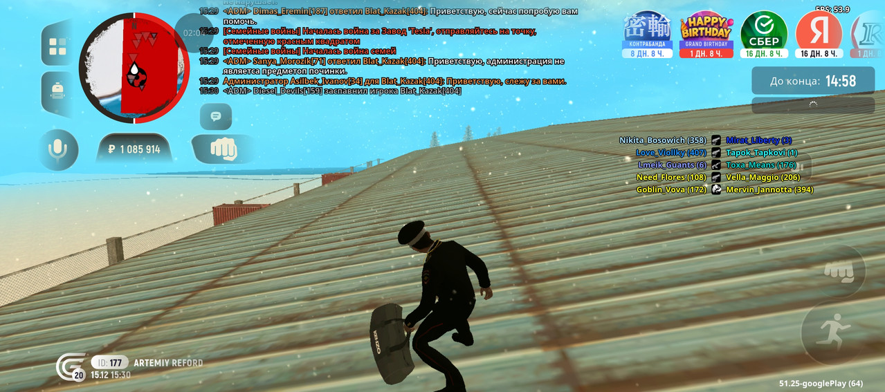 Screenshot 20251215 153001