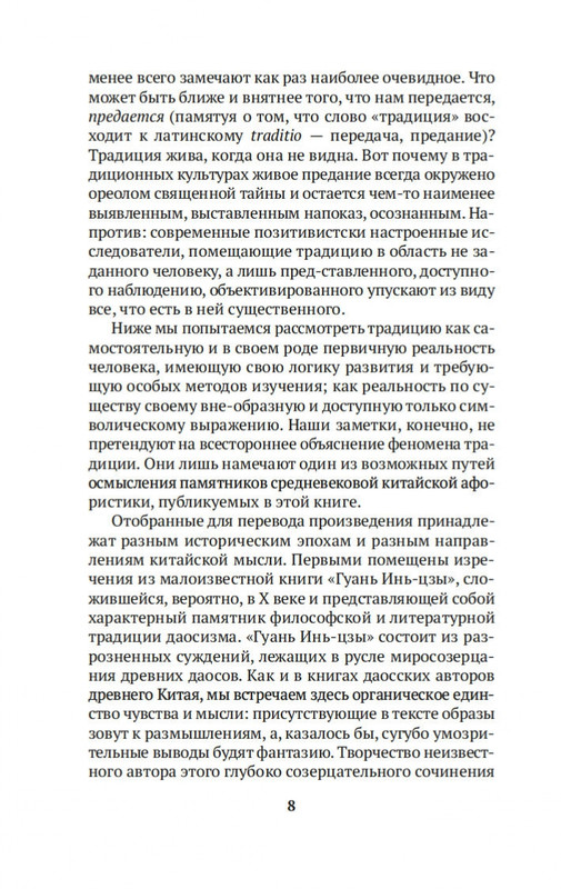 1-page-0007