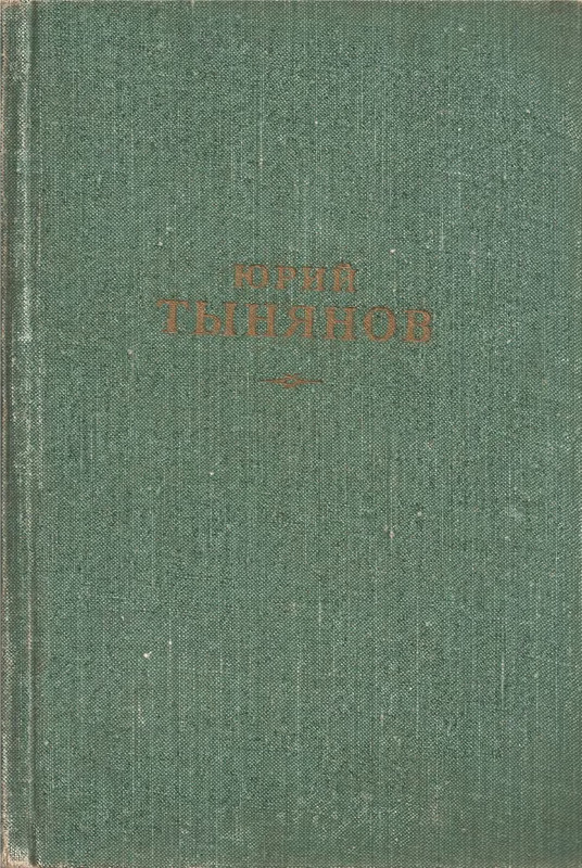 p0001