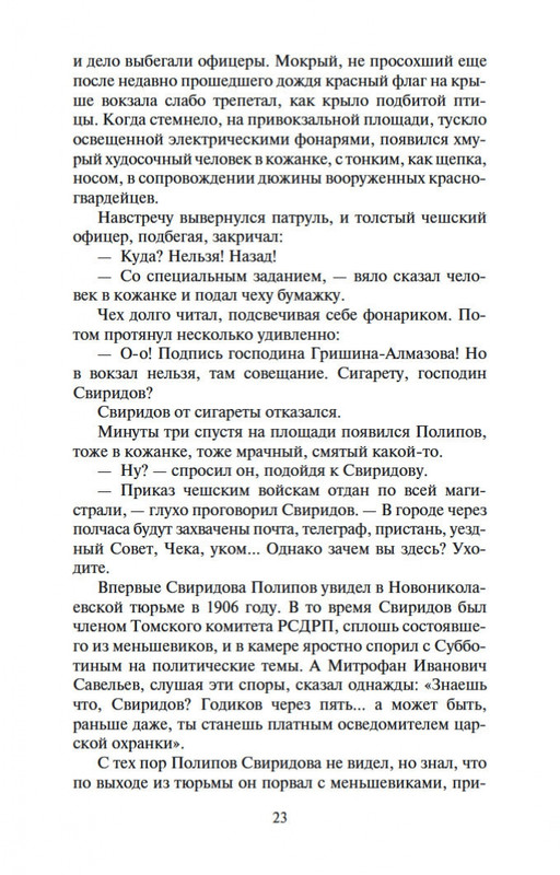 2-page-0021