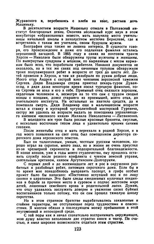p0011