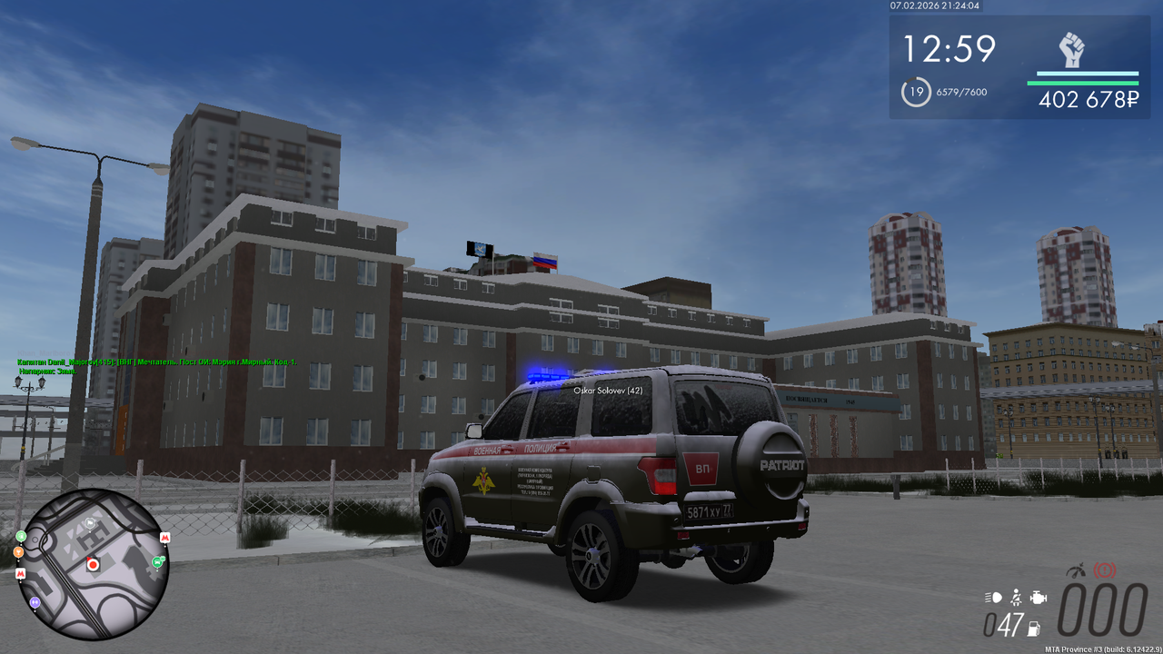 Снимок экрана (942)