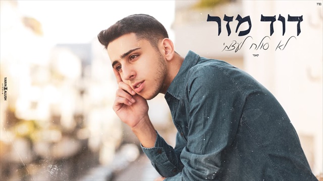 תמונה