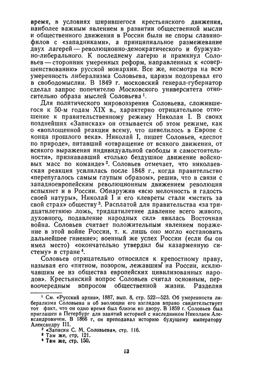 p0017