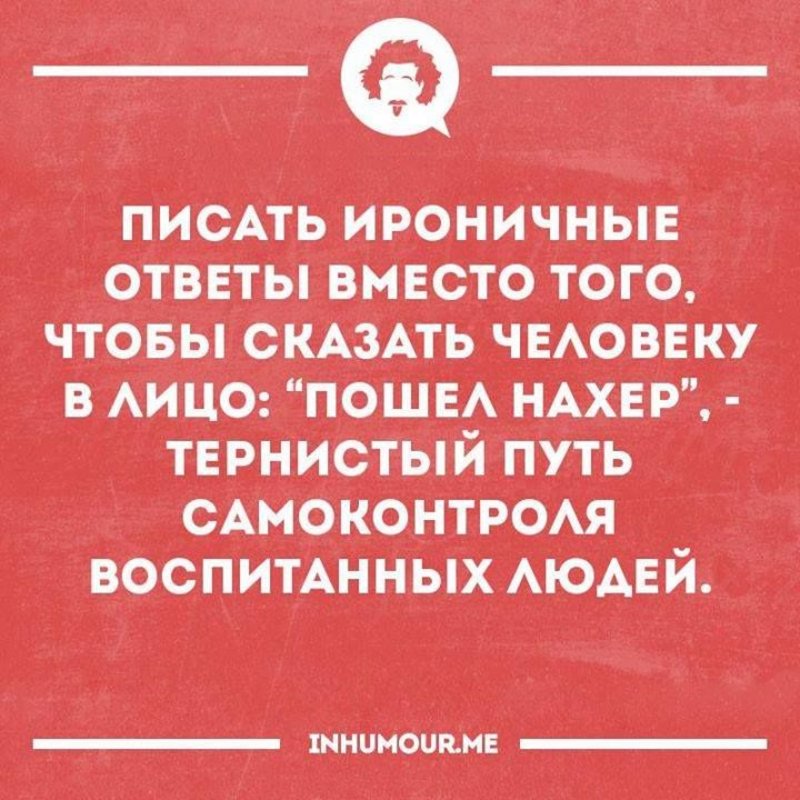 Человек Который Путает Стороны Человек Который Путает Стороны